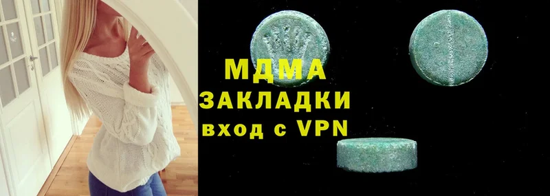 MDMA Molly  Новоузенск 